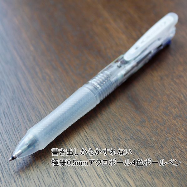 パイロット 濃く書けるアクロボール4 極細0.5mm4色ボールペン ノンカラー BKAB-45EF-NCC
