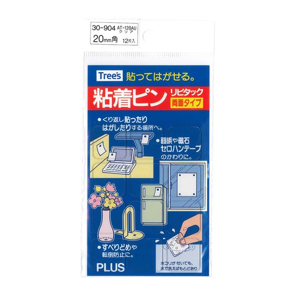 プラス 粘着ピン リピタック 両面タイプ 20mm角 12片入り AT-120AU