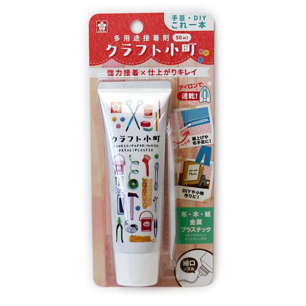 サクラクレパス 手芸・DIY 強力接着の多用途接着剤 クラフト小町 50ml BTC50ML-P