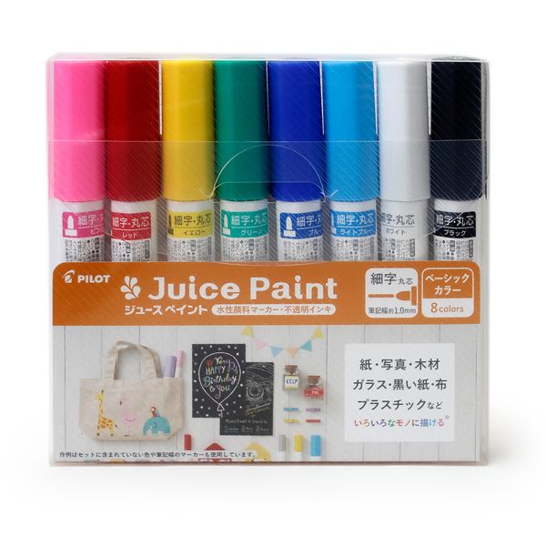 パイロット 水性顔料マーカー ジュースペイント 中字 8色セット juicepaint 中字 丸芯 SJP-160MN-8C