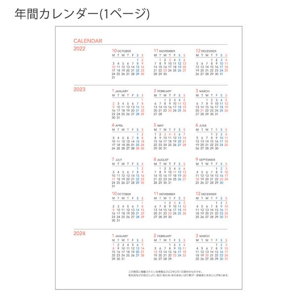 コクヨ キャンパスダイアリー マンスリー セミB5 2022年12月〜2024年1月 月曜始まり ブルー ニ-CMB-B5-23 monthly  見開き両面1ヶ月 月間予定 令和5年版 [4901480002378] : ブングオーダー