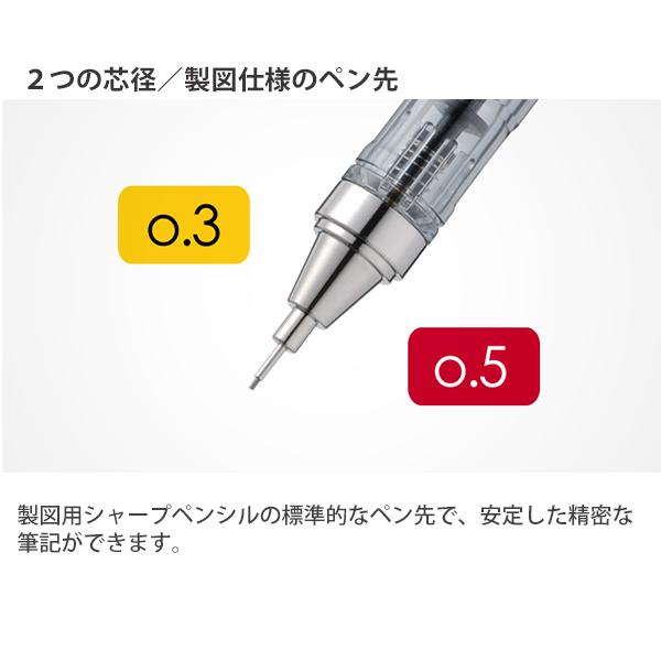 トンボ鉛筆鉛筆 シャープペンモノグラフ 限定シアーストーン柄 0.3mm ピンクベージュ DPA-143D