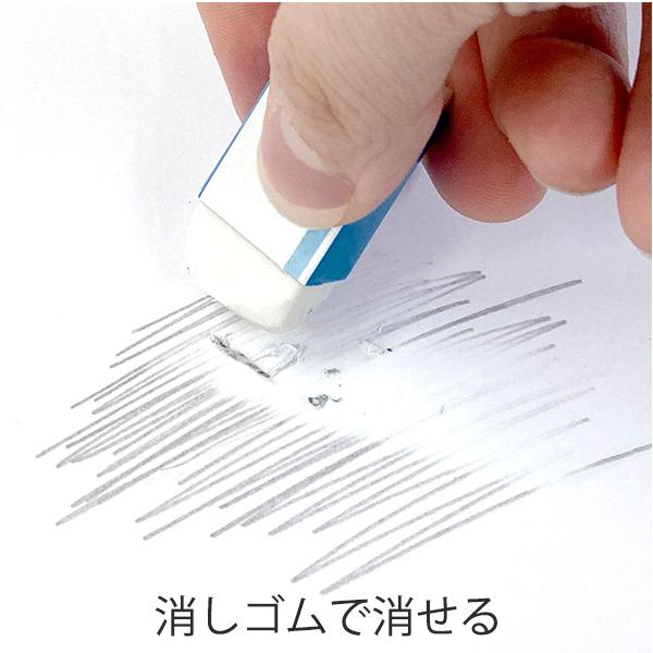 サンスター文具 メタルペンシル メタシル メタリックブルー S4482662 削らず書ける金属鉛筆