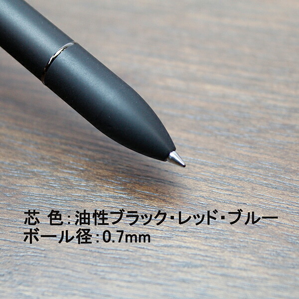 セーラー万年筆 セーラー万年筆 プロフェッショナルギア インペリアルブラック 4 3色ボールペン+シャープペンシル マットブラック 高級 多機能 マルチ ボールペン シャープペン