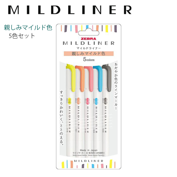 ゼブラ ラインマーカー マイルドライナー 親しみマイルド色 5色セット 太・細両用 太:4mm 細:1.0mmから1.4mm 水性顔料 WKT7-N-5C-N 5色セット