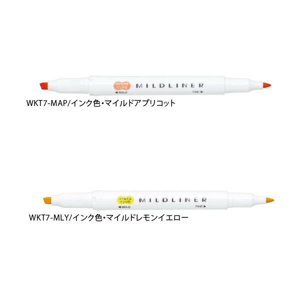 ゼブラ ラインマーカー マイルドライナー 親しみマイルド色 5色セット 太・細両用 太:4mm 細:1.0mmから1.4mm 水性顔料 WKT7-N-5C-N 5色セット