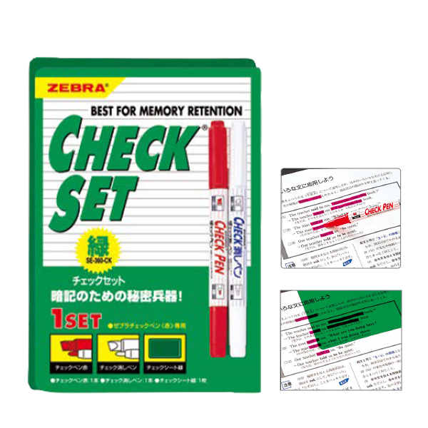 ゼブラ チェックセット緑 教科書サイズのチェックシート チェックペン1本・チェック消しペン1本付き SE-360-CK