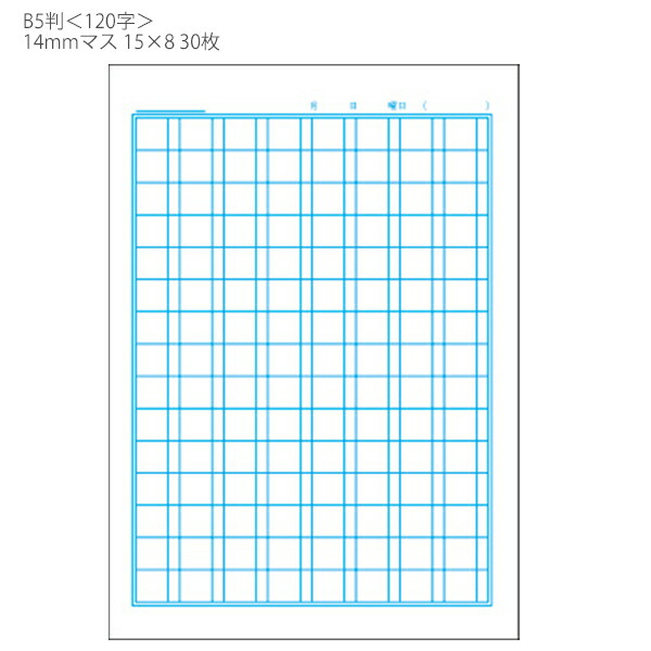 ショウワノート ジャポニカフレンド B5 漢字ドリル120字 科目シール付き 3年・4年・5年・6年生用 JFL-50-2