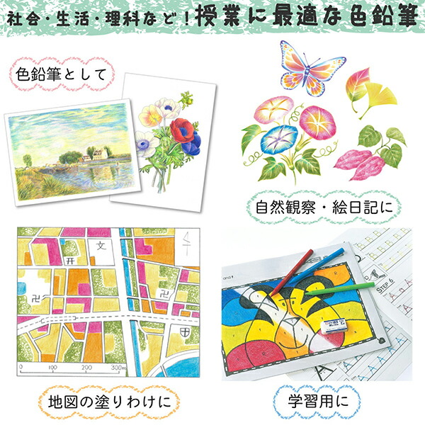 サクラクレパス クーピーペンシル60色缶入 FY60 折れにくい 消しやすい 全部が芯の色鉛筆