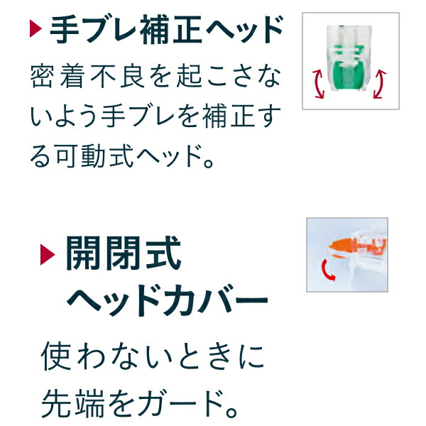 トンボ鉛筆 修正テープ モノCC5 3P テープ幅5mm 6m巻き 使い切りタイプ 3個パック B罫ノートの文字修正に 手ブレ補修ヘッド 開閉式カバー CT-CC5