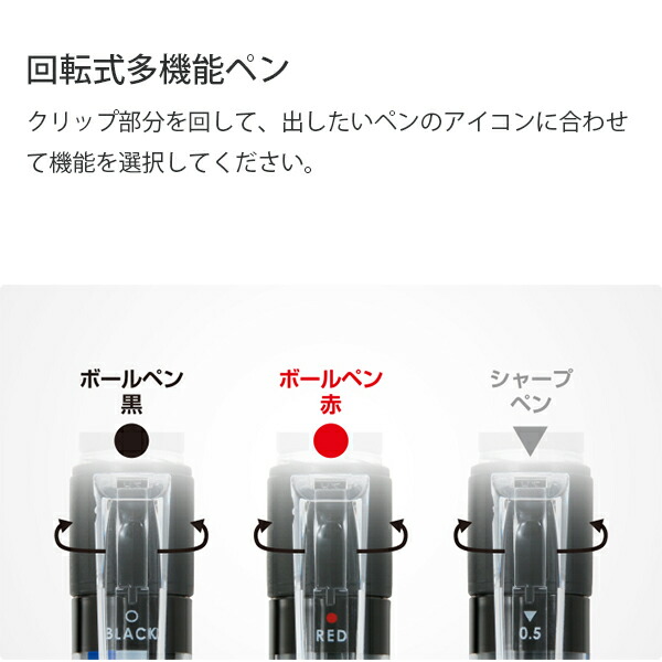 トンボ鉛筆 多機能ペン モノグラフマルチ モノカラー CPA-161A 回転式 3機能 低粘油性黒・赤＋シャープ mono