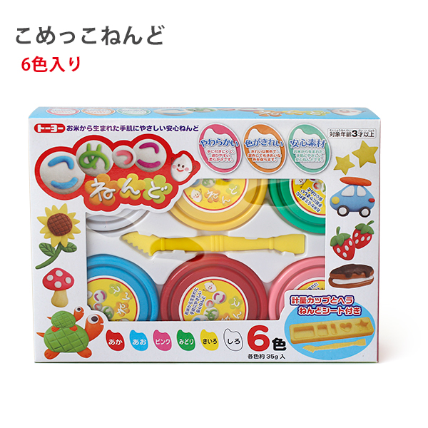 トーヨー こめっこねんど 6色 あか・あお・ピンク・みどり・きいろ・しろ 対象年齢3才以上 軽量カップ・ヘラ・ねんどシート付き お米が主成分で手肌にやさしく安心なねんど 114901