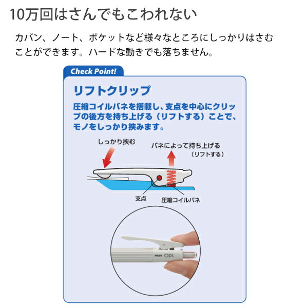 パイロット フレフレ オプト シャープペンシル スターダスト 0.5mm フレフレ機構・リフトクリップ機能 P-HOP-20R-SD