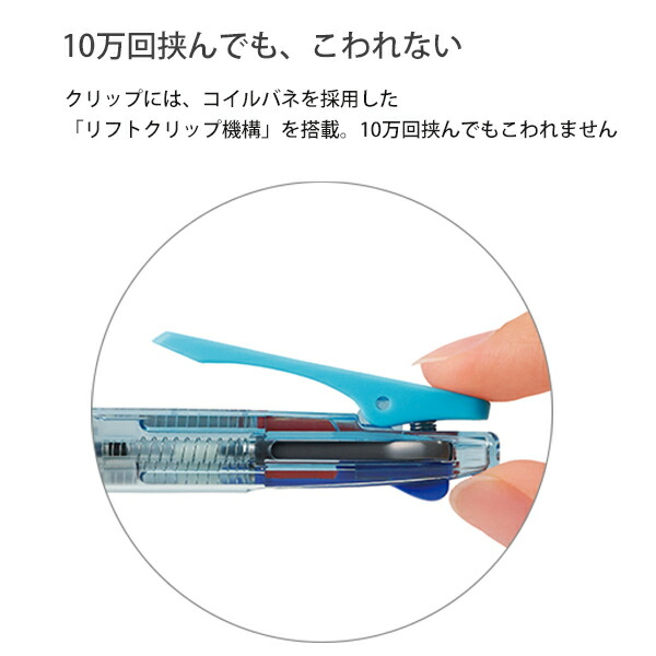 パイロット アクロボール3 多色ボールペン 0.7mm 細字 油性3色ボールペン ノンカラー軸 スライドレバー式 PBKAB40FNCC