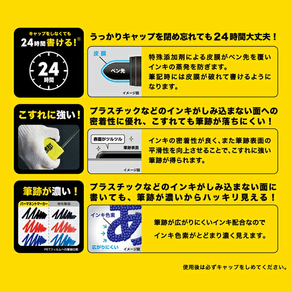 パイロット 油性マーカー パーマネントマーカー100 黒 中字丸芯 パック3本入り 24時間キャップしなくても書ける P-MPM-30F-3B