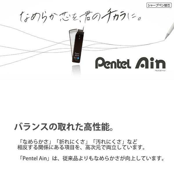 ぺんてる Ain アインシャープ替芯 0.3 HB C283-HB 60mm 25本入り シャープ芯