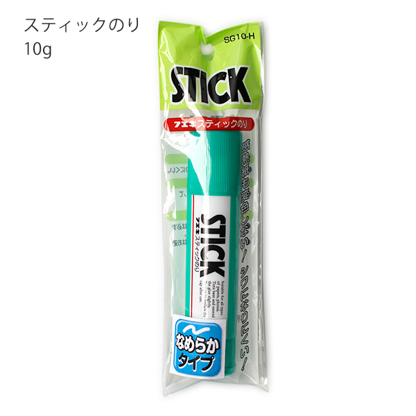 不易糊工業 フエキ スティックのり STICK しわになりにくい!! 感熱紙が変色しない!! のり径 約17mm 10ｇ SG10-H