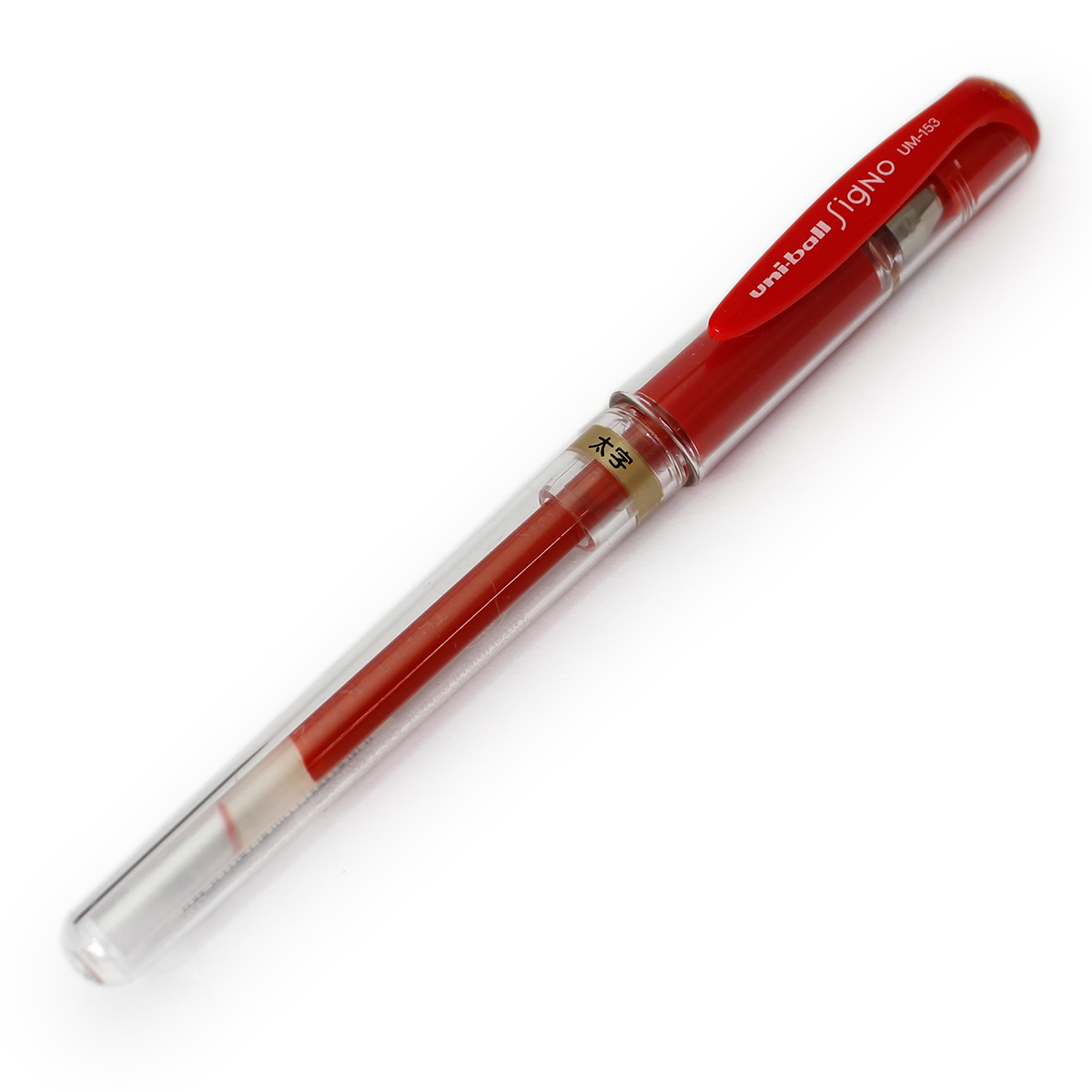 三菱鉛筆 ユニボール シグノ 太字 1.0mm 赤 UM153.15 ボールペン ゲルインク シグノ ジェルインク uni 三菱鉛筆
