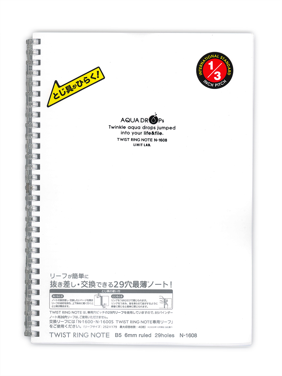 LIHITLAB. とじ具が開いてリーフの交換ができる!! ツイストリングノート・B5 ニュウハク N1608-1