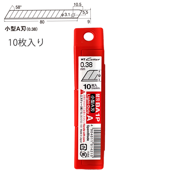 NTカッター NTカッター 替刃 小型A刃 刃厚0.38mm 刃幅9mm 10枚 日本製 BA1P