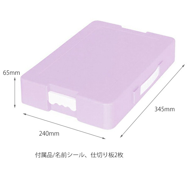 デビカ つながるパッチン！おどうぐばこ（手さげ付）パープル 044401