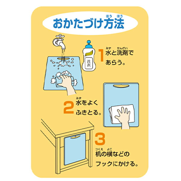 デビカ 文字レリーフつきねんど板 093207 粘土 工作 ひらがな カタカナ 小学校