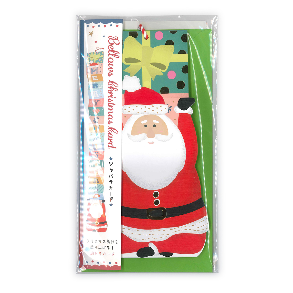 学研ステイフル クリスマスミュージック グリーティングカード サンタ X48-058 GAKKEN レターセット グリカ デザインカード カラフルカード 手紙 感謝の気持ち