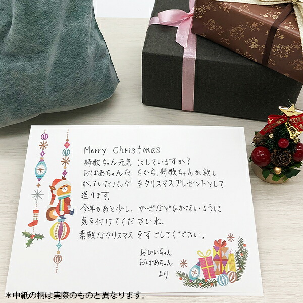 フォロン クリスマスカード 二つ折り 絵柄付中紙入 定型サイズ サンタと靴下 グリーティングカード 5685315