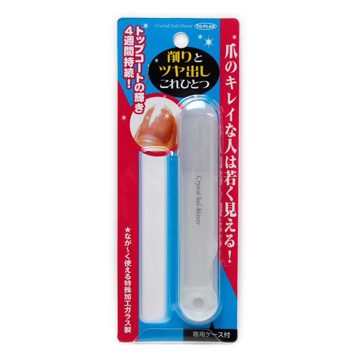 東京企画販売 東京企画販売 クリスタルネイルシャイナー つめみがき 艶やかな爪先 ガラス製 爪やすり 爪みがき ピカピカ 専用ケース付