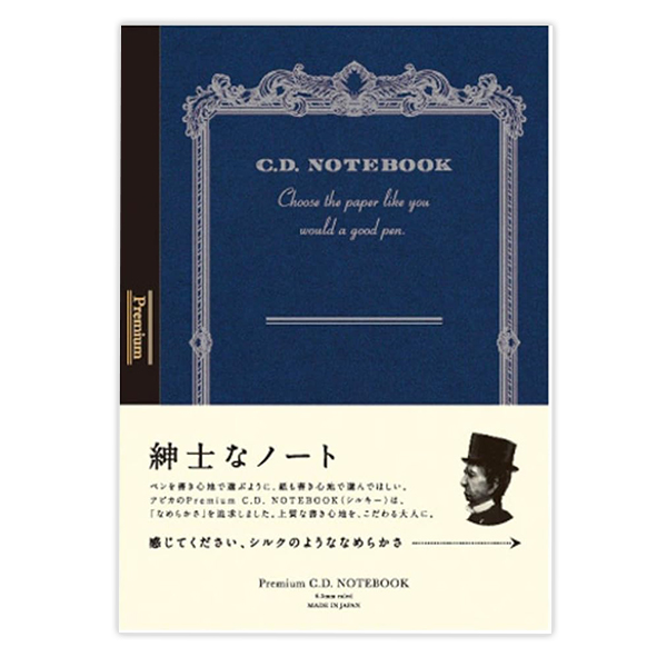 日本ノート プレミアムCDノートA6 6.5ミリ 横罫18行 CDS70Y プレミアム 高級 CD ノート 無線綴 アピカ