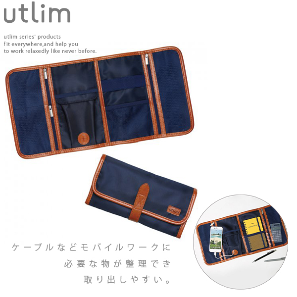 ソニック ユートリム クレープポーチ モバイル収納 ネイビー UT-1276-K 出張 旅行 A6スリム手帳収納 モバイルワーク SDカード USBメモリ 120×230×30mm