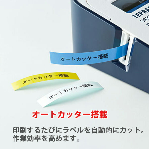 キングジム ラベルライター テプラ PRO SR370 ネイビー 対応テープ幅：4〜24mm どこにでも馴染むシンプルな1台