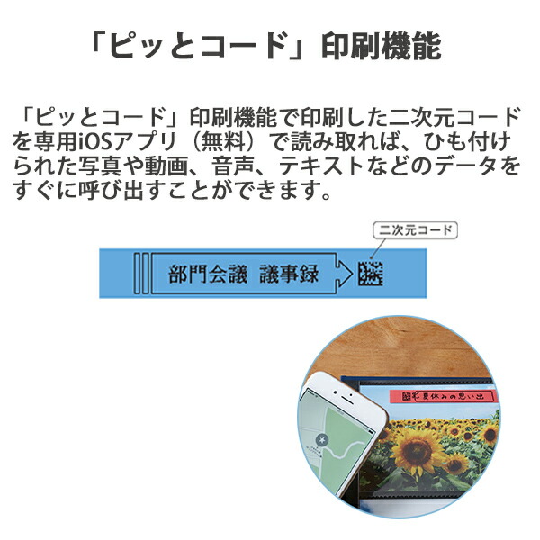 キングジム ラベルライター テプラ PRO SR370 ネイビー 対応テープ幅：4〜24mm どこにでも馴染むシンプルな1台