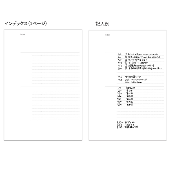 コクヨ ソフトリングダイアリー2024 B6ブラック ニ-SMND-B6-24