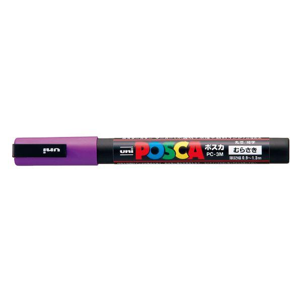 三菱鉛筆 ポスカ 細字丸芯 PC-3M 12 紫 PC3M.12