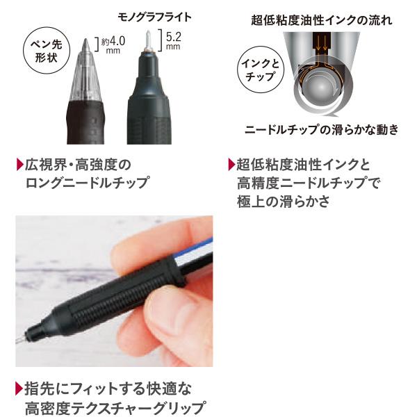 トンボ鉛筆鉛筆 モノグラフライト0.5 01モノカラー FCE-114A 超低粘インク黒 0.5mmボール極細字ステンレスチップ