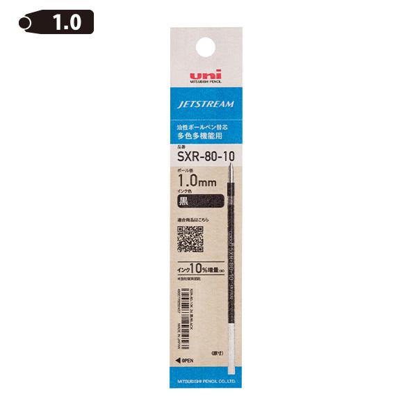 三菱鉛筆 ジェットストリーム多機能用替芯 1.0mm 黒 SXR8010K.24【10本単位】