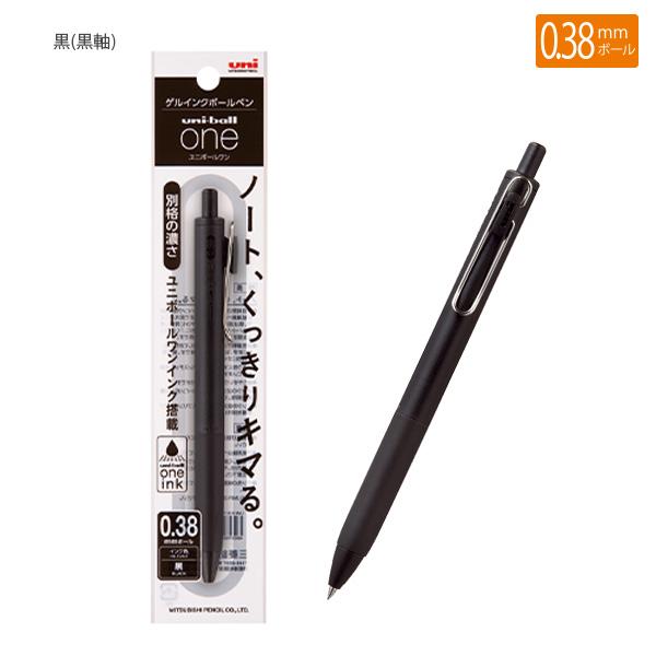 三菱鉛筆 ゲルインクボールペン ユニボールワン 0.5mm UMNS051PBK.24 1P 黒(黒軸)