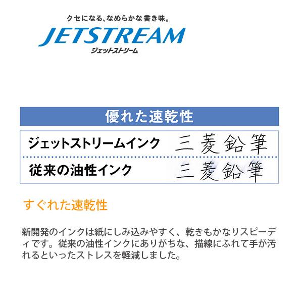 三菱鉛筆 油性ボールペン ジェットストリーム 0.38mm 黒インク SXN-150-1P38 黒軸