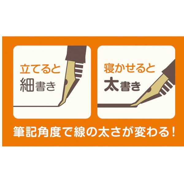 セ―ラ―万年筆 ふでDEまんねん 紺 ペン先角度40度 万年筆 12-0150-040【紙製パッケージ】