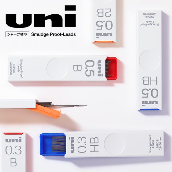 三菱鉛筆 uni ユニ シャープ替芯 0.5 B ULS0540B