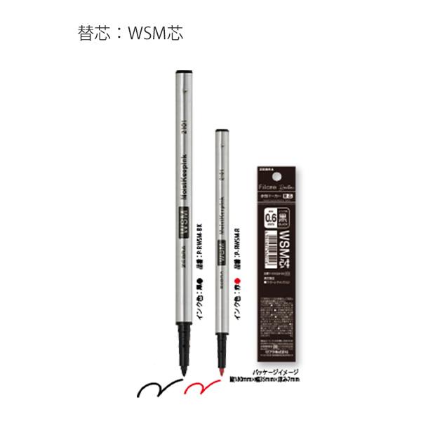 ゼブラ フィラーレ ディレクション 水性サインペン P-WYSS68-BL 軸色ブルー(黒インク)