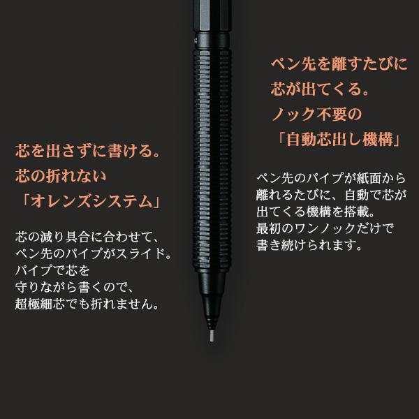 ぺんてる orenznero オレンズネロ シャープペン ブラック軸 内蔵芯 HB 0.3 PP3003-A 自動芯出し機構搭載 ノックなしで折れずにかける 化粧箱入り GOODDESIGN