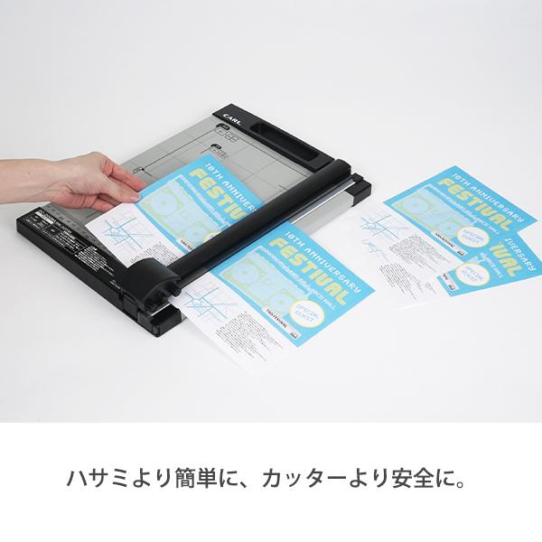 カール事務器 ペーパーカッター ディスクカッター 裁断機 A4 DC-200NA CARL 手頃な大きさ 軽量・正確・簡単断裁 安全設計のペーパーカッター 丸刃で10枚ミシン目刃で3枚同時に裁断可能 替刃1枚収納可能