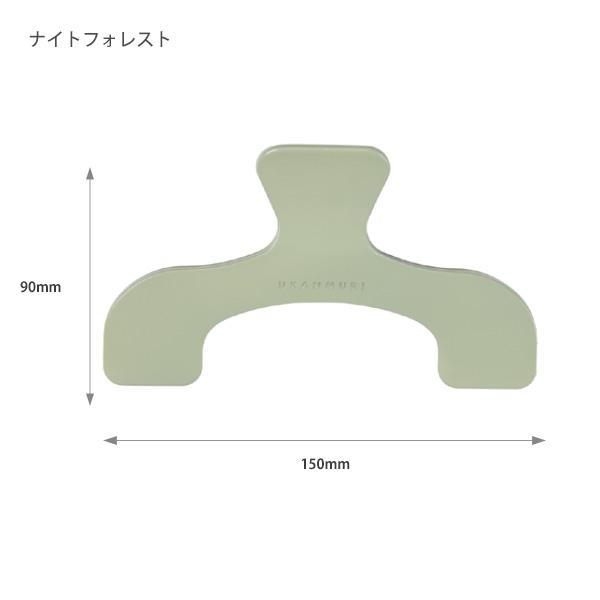 サンスター文具 ウカンムリクリップ UKANMURICLIP ナイトフォレスト S3623351 約W120×H76×D40mm 見たいページを開いてキープ