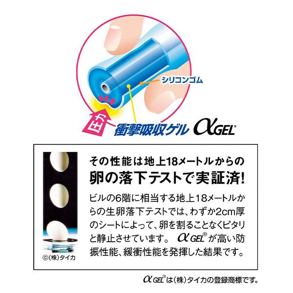 三菱鉛筆 アルファゲルシャープ ややかため ネイビー M5619GG1P.9 シャカシャカ機能搭載モデル