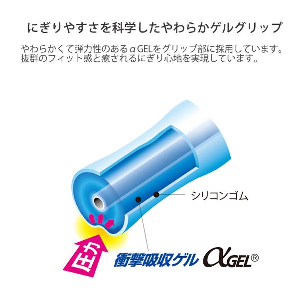 三菱鉛筆 ユニアルファゲルスイッチ シャープ 0.3mm グレー M3-1009GG1P23 ゲルグリップ 疲れにくい 滑りにくい 衝撃吸収