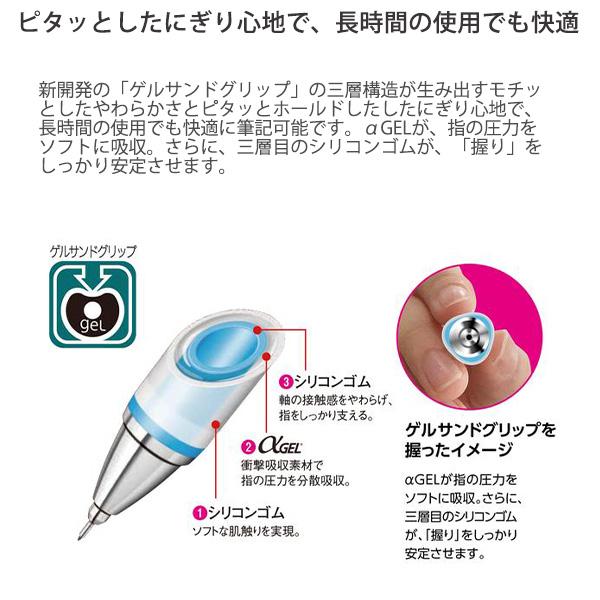三菱鉛筆 ユニアルファゲルスイッチ シャープ 0.3mm グレー M3-1009GG1P23 ゲルグリップ 疲れにくい 滑りにくい 衝撃吸収