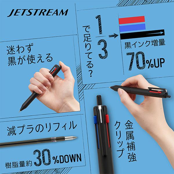 三菱鉛筆 ジェットストリーム 多機能ペン 3色ボールペン 黒 赤 青 ダークオリーブ軸 SXE3507071P18 1P 0.7mm ラバーグリップ付き ノック式 滑らか 書きやすい ビジネス用 学生用