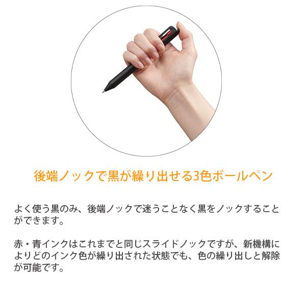 三菱鉛筆 ジェットストリーム 多機能ペン 3色ボールペン 黒 赤 青 ダークオリーブ軸 SXE3507071P18 1P 0.7mm ラバーグリップ付き ノック式 滑らか 書きやすい ビジネス用 学生用